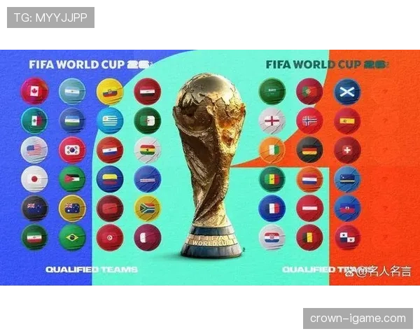 2026世界杯球队两轮拿4分能否提前出线