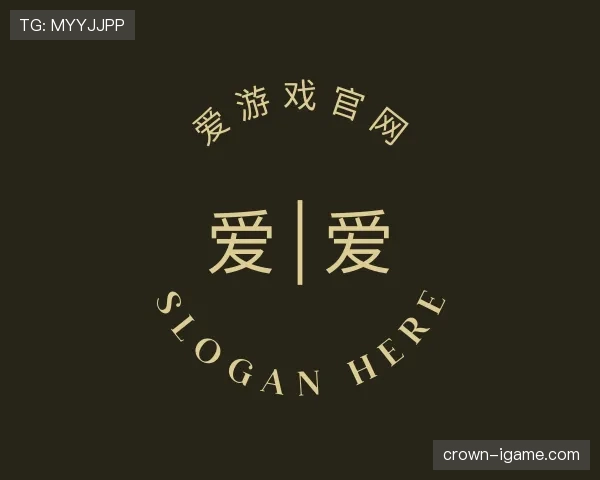 知道爱游戏
